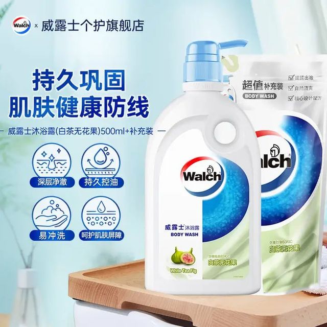 威露士 沐浴露500ml*2（瓶袋补充装） 添加水杨酸成分  白茶无花果500ml*1瓶+500ml*1袋