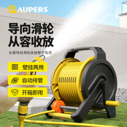 澳铂斯 Aupers 澳铂斯 高压洗车水枪 30米水管车架 家用神器