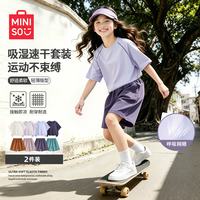 名创优品 女童夏套装2026新款休闲速干运动儿童短袖时尚洋气时髦女孩子衣服