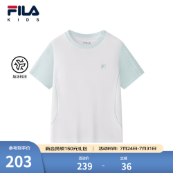 FILA 儿童童装短袖T恤2026季新款男小童圆领上衣 玉石白-WT 130