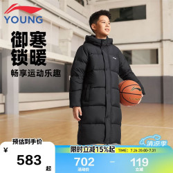 李宁 童装儿童长羽绒服男女大童轻量蓬松85%鸭绒保暖外套170YYMV141-2