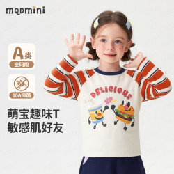 MQDMINI 童装儿童长袖t恤男女童新款A类上衣 条纹汉堡