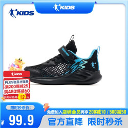 乔丹 男小童跑步鞋儿童夏季运动鞋子 黑色/鲲鹏蓝 32