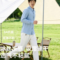 京东京造 凉感速干 浅蓝色 L 男士衬衫