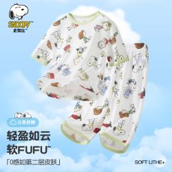 史努比 童装男童睡衣儿童家居服套装夏季短袖短裤居家衣服 玩闹伙伴绿色