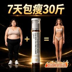 AMPIQ 安比蔻 减肥药 见包装