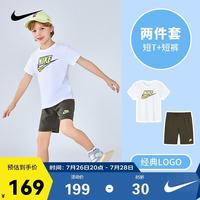 NIKE 童装男童短袖T恤短裤2件套2025夏季新款儿童纯棉套装