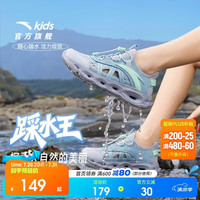 安踏 儿童运动凉鞋男大童26夏网面透气溯溪抽绳踩水王凉鞋A12626915
