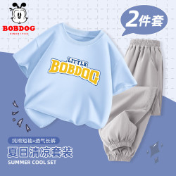 巴布豆 男童夏季套装清凉透气薄款衣服儿童帅气百搭两件套 蓝+灰 140