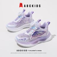 ABCKIDS ABC KIDS儿童鞋夏款中大童运动鞋女童单网跑步鞋3236 紫/玫红  30