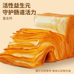 三只松鼠 水牛乳千层吐司 1kg 益生元高钙面包