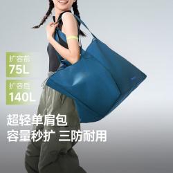 蕉下 女士单肩托特包 大容量 35L/140L