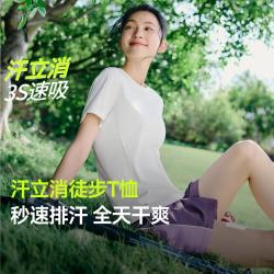 蕉下 凉感透气 女士T恤