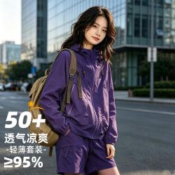 QNXEEY 夏季遮阳女款宽松透气凉爽舒适户外通勤运动短裤皮肤衣