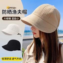 YASO 防晒口罩遮全脸帽檐款面罩女防紫外线夏冰丝脸基尼轻薄透气可水洗