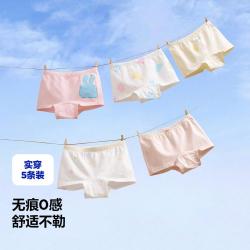 迷你巴拉 男童宝宝内裤舒适透气不夹pp四角裤衩短裤 豆沙绿40017 5条 120 cm