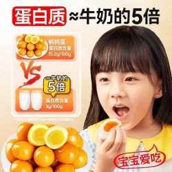 五香鹌鹑蛋盐焗泡椒麻辣即食卤蛋小包装