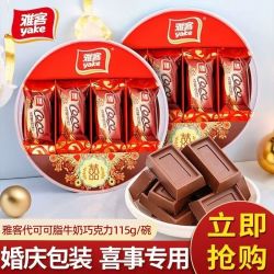 雅客 牛奶黑巧克力 115g