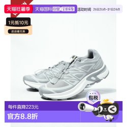 萨洛蒙 EVR XT-EVR 女款步行鞋 L49225500