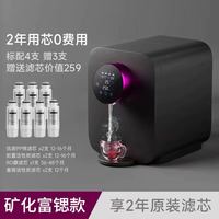 德克西 RO反渗透直饮 台式净热一体机  深空灰 享俩年原装滤芯