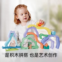Hape 木质积木   自然风光艺术积木 2-6Y