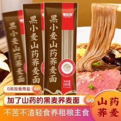 慢厨房 铁棍山药荞麦面 100g*10袋
