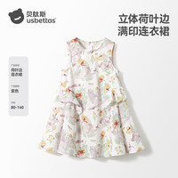 贝肽斯 女童连衣裙夏季新款纯棉儿童碎花裙撞色宝宝荷叶边无袖裙子