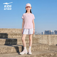 鸿星尔克 童装女童短袖套装UV50+儿童四面弹防晒运动套装木槿粉140