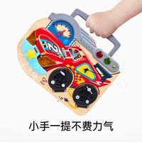 Hape 早教认知   赛车手忙碌板 3-6Y
