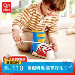 Hape 早教认知   学系鞋带早教鞋 3-8Y