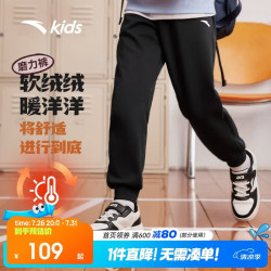 安踏 儿童裤子男女大童冬季加绒保暖针织运动长裤A72447703J