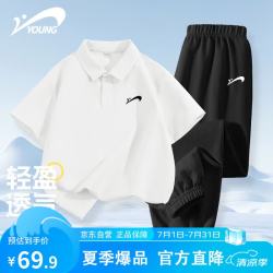 贵人鸟 童装儿童夏季套装男童短袖polo衫透气大童薄款两件套男孩运动夏装