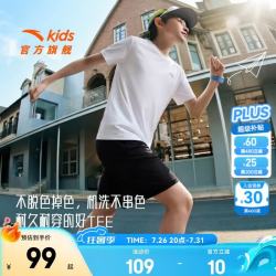 安踏 儿童好洗男童运动套装2026年夏季T恤短裤五分裤速干衣凉感服2件套