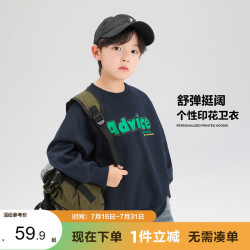 ZOSEE 男童卫衣儿童圆领衣服春秋装2026新款男孩酷帅上衣 灰色 160