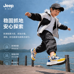 吉普 侧面纽扣运动鞋儿童跑步鞋轻便透气女童2026新款男童鞋子网面