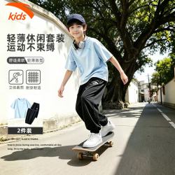 安踏 儿童运动套装男2026夏季童短袖长裤两件套速干凉感透气中大童夏装 蓝色短袖+黑色收口裤