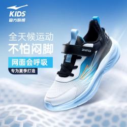 鸿星尔克 童鞋男童运动鞋儿童鞋子密网缓震跑鞋尔克白/泳池蓝/正黑36