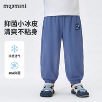 MQDMINI 儿童防蚊裤夏季薄款男童抗菌驱蚊长裤中小童凉感裤子 山野慢跑
