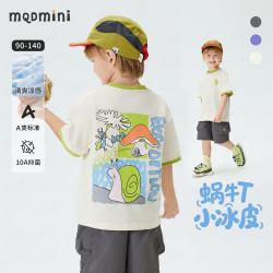 MQDMINI 童装男女童短袖t恤夏季新款10A抑菌凉感透气上衣 小蜗牛