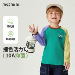 MQDMINI 童装男童长袖T恤儿童撞色拼接上衣宝宝户外露营打底衣服篝火时光
