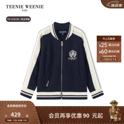 TEENIE WEENIE Kids小熊童装26年秋新款男女童学院棒球服开衫毛衣 藏青 110 cm