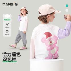 MQDMINI 童装儿童长袖T恤男女童AB袖撞色t宝宝时尚洋气上衣 稚绒玩偶