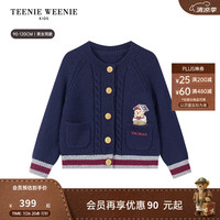TEENIE WEENIE Kids小熊童装26年秋冬新款男女宝宝学院风开衫毛衣 藏青 90 cm