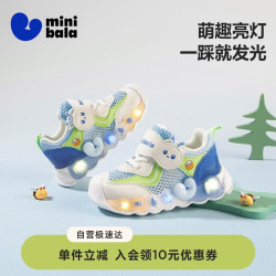 迷你巴拉 minibala）童鞋儿童跑步鞋夏季新款男女童单网缓震透气发光运动鞋