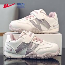 回力 女童运动鞋子春秋季小白鞋德训鞋轻便儿童跑鞋WZ-1643 米/芋紫34
