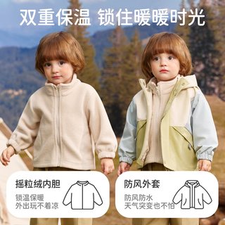 婧麒 三防冲锋衣 三合一保暖加厚 绿色 90cm