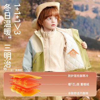 婧麒 三防冲锋衣 三合一保暖加厚 绿色 90cm