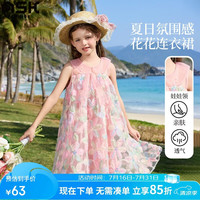 ASK junior 亲子裙子夏季中大童娃娃领连衣裙无袖背心裙女童碎花裙 粉色 100