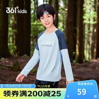 361° 童装 儿童长袖T恤26春季男女童3-14岁撞色拼接针织衫 蓝175