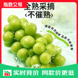 云南阳光玫瑰葡萄新鲜晴王礼盒香印葡萄孕妇应季水果 带箱2斤（净重1.7斤）单果6-8g